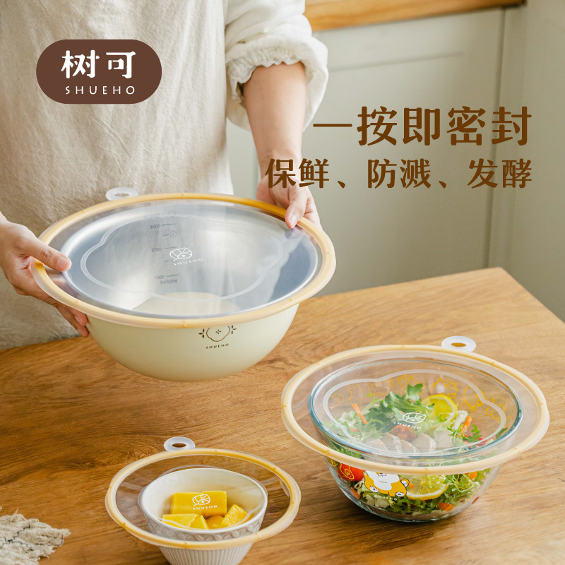 树可花窗硅胶保鲜盖食品级密封盖子微波炉加热防溅盖锅盖碗盖通用