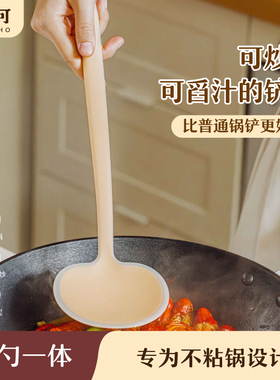 树可硅胶锅铲不粘锅专用厨具套装蘑菇铲食品级家用耐高温铲勺炒舀