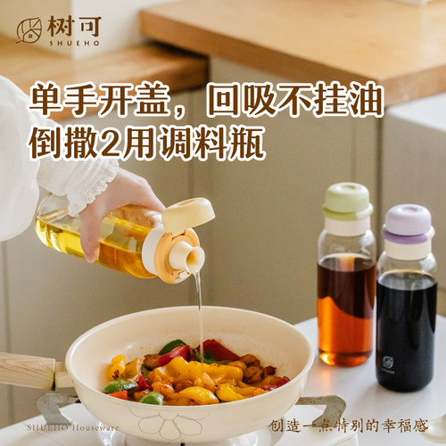 树可油壶密封不漏油带滤网食品级