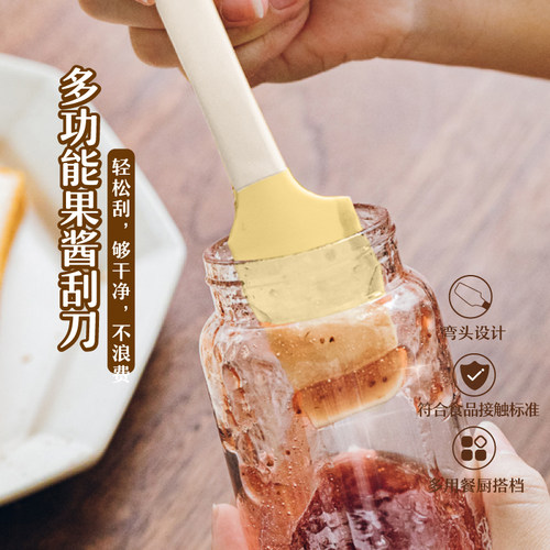 烘焙专用硅胶刮刀SHUEHO/树可