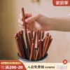 Товары от 树可杂货铺
