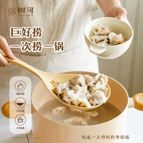 树可硅胶大捞勺耐高温长柄漏网勺