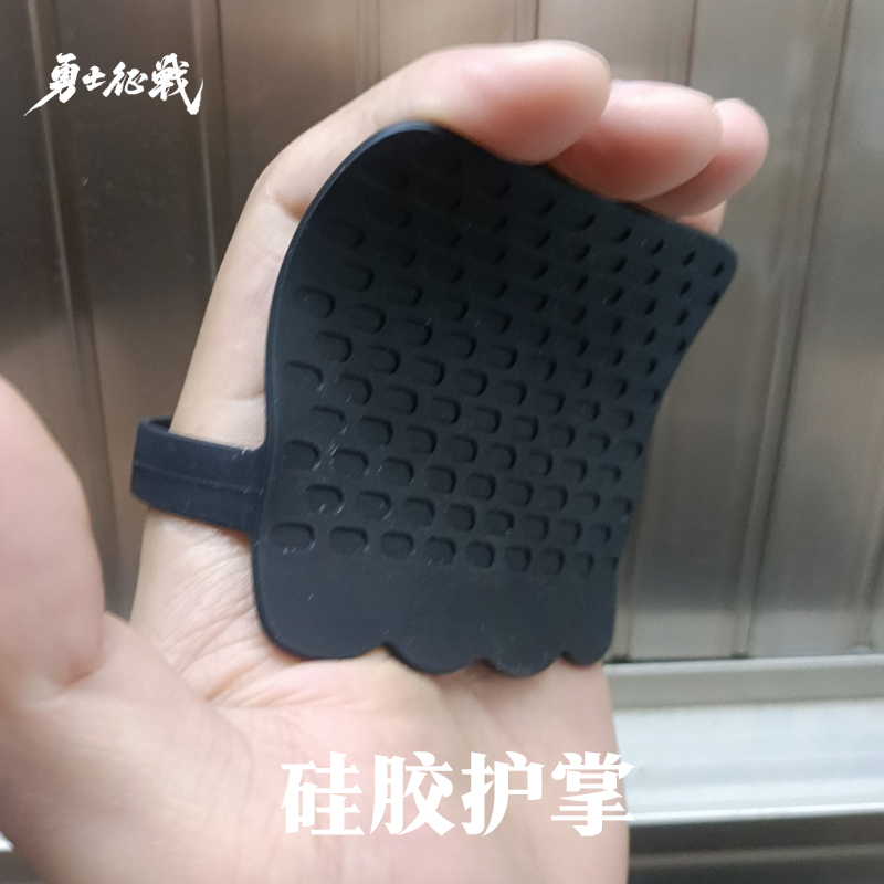 勇士征战防滑防茧硅胶护掌