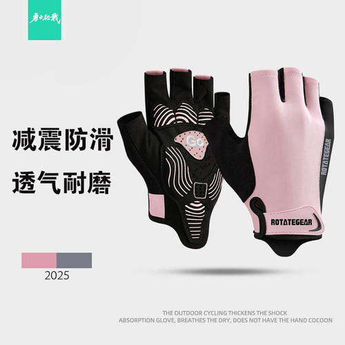 运动健身训练骑行撸铁防滑手套