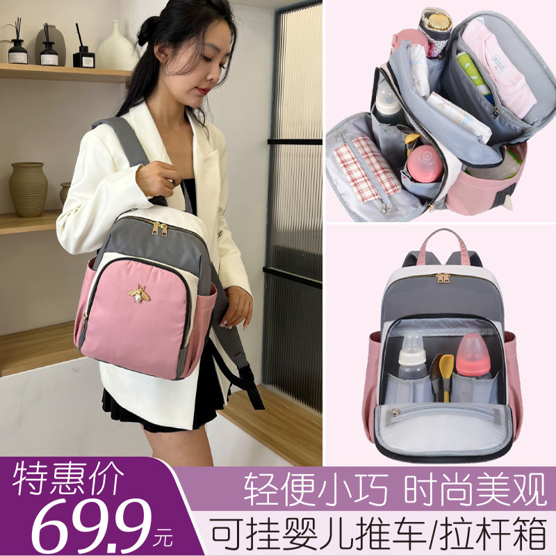 小号妈咪包时尚双肩包2023年新款多功能妈妈包母婴包大容量背包