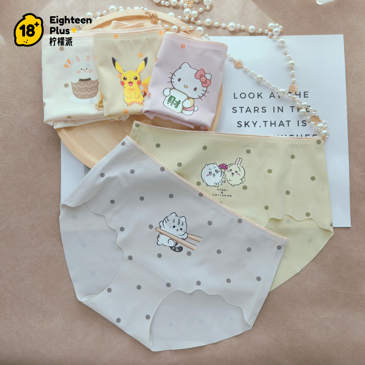 超薄冰丝可爱插画少女无痕内裤