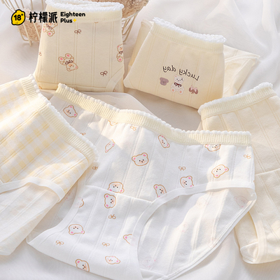 A类婴儿棉小熊印花学生包臀内裤