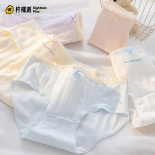 A类软萌小熊少女内裤女10A纯棉抗菌加长裆中腰包臀女士三角内裤