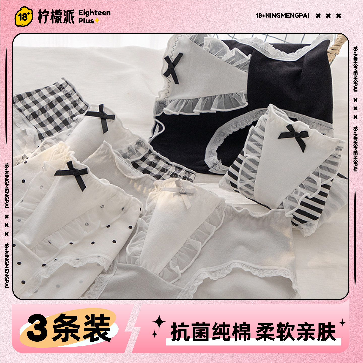 10A抗菌桑蚕丝底裆可爱少女内裤