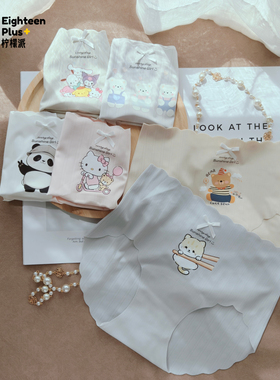 一片式冰丝奶皮少女无痕内裤可爱卡通插画全棉底裆透气中腰三角裤