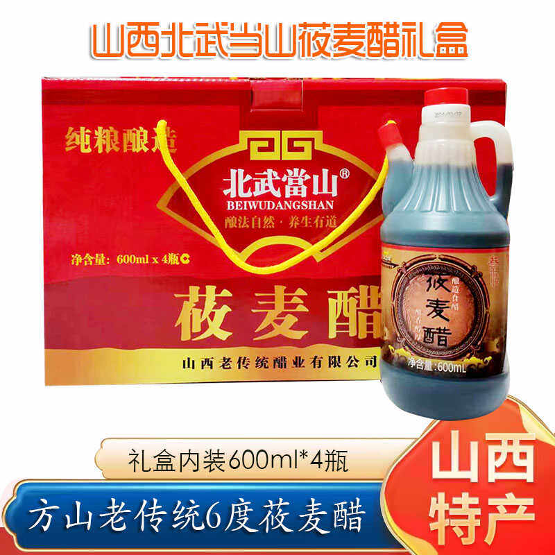 云南保山特产正宗包邮米线凉粉