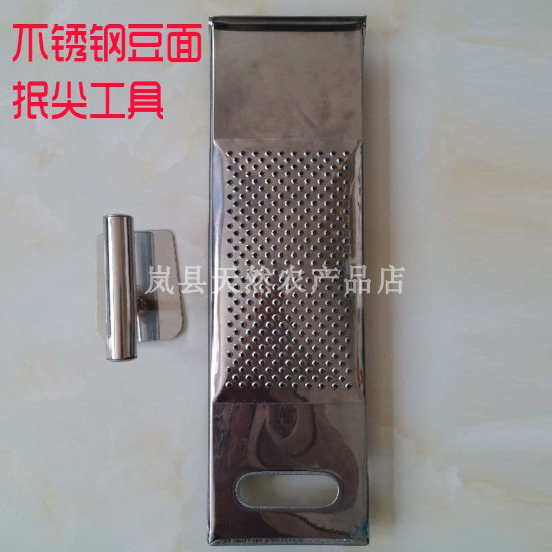 抿尖面机抿尖床抿尖擦不锈钢擦格斗擦子 家用抿面蝌蚪 面食工具