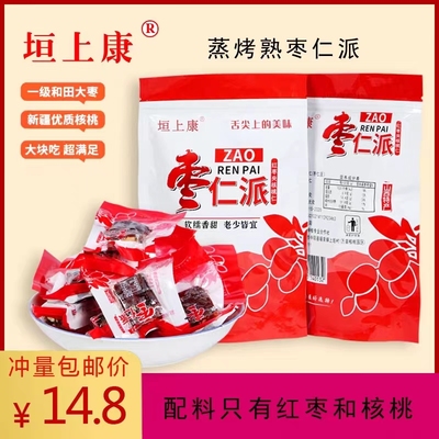 恒上康枣仁派山西吕梁中阳县