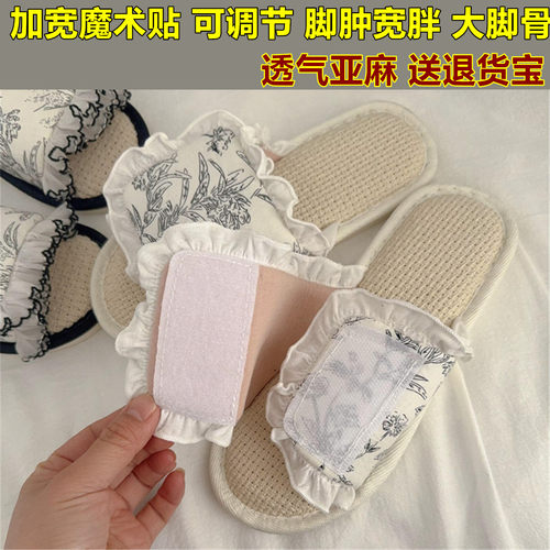 透气加肥加宽可调节大脚骨