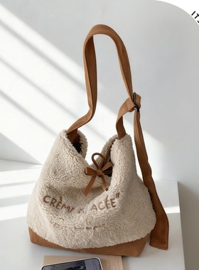 ITSOUMEI毛绒绒托特包女秋冬季大容量慵懒风单肩斜挎包通勤女包