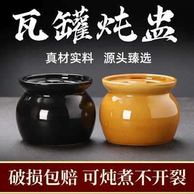 加厚瓦罐炖盅煨汤罐耐高温陶瓷隔水炖家用一人份