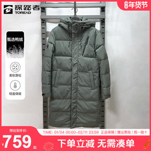 探路者羽绒服男秋冬户外加厚保暖长款宽松运动徒步登山外套男款