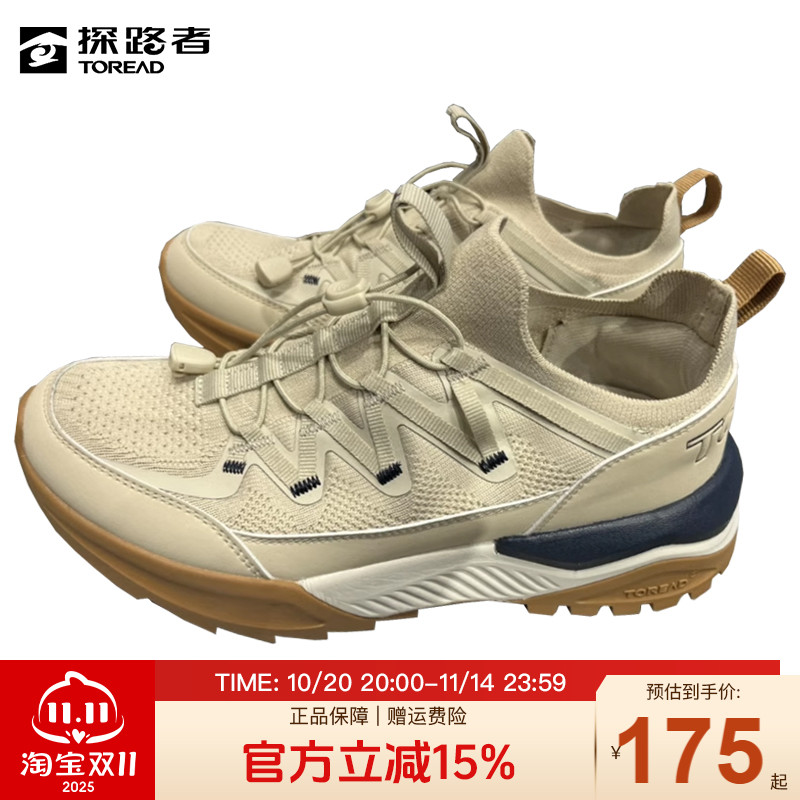 探路者徒步鞋男春夏户外新款防滑耐磨拼色潮休闲运动一脚蹬男鞋