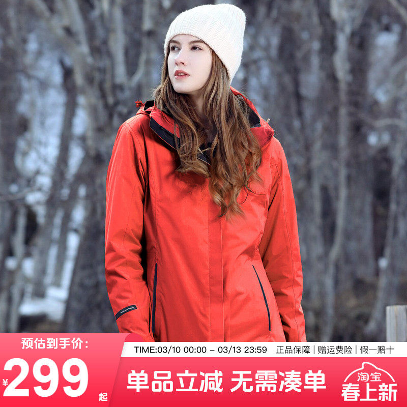 探路者冲锋衣女户外防风三合一女款加绒运动抓绒内胆登山外套男