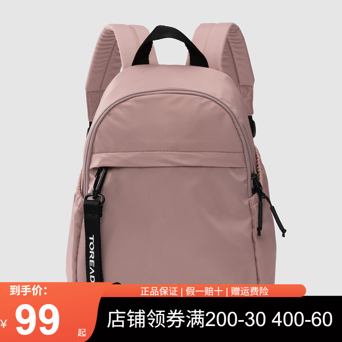 探路者背包2022春夏戶外10升防水