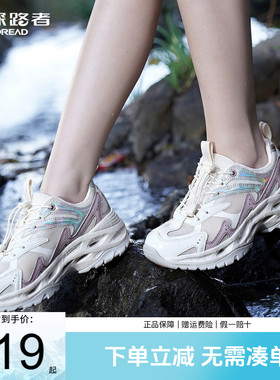 探路者溯溪鞋女春夏涉水鞋户外防滑舒适透气高弹涉水鞋TFEK82720