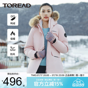 探路者羽绒服女秋冬户外加厚防风保暖中长款大毛领工装外套女款