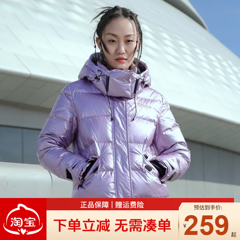 加厚冬季户外北方连帽保暖羽绒服