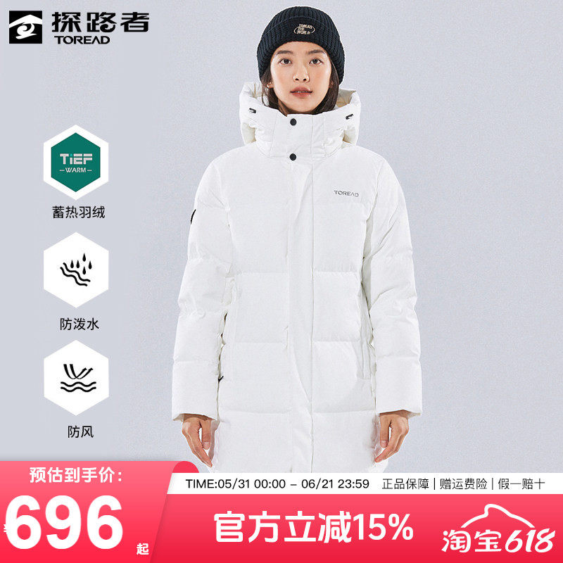 探路者羽绒服女中长款冬季户外新款运动加厚保暖防风棉服外套女款