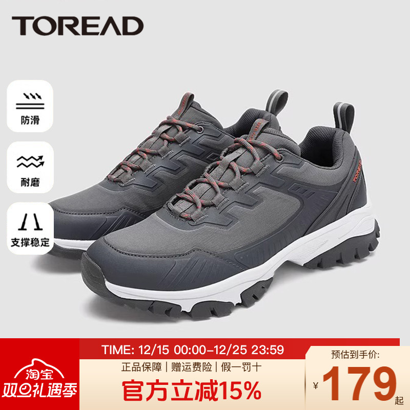 探路者徒步鞋男秋冬户外新款防滑耐磨轻便透气运动鞋男鞋登山鞋女