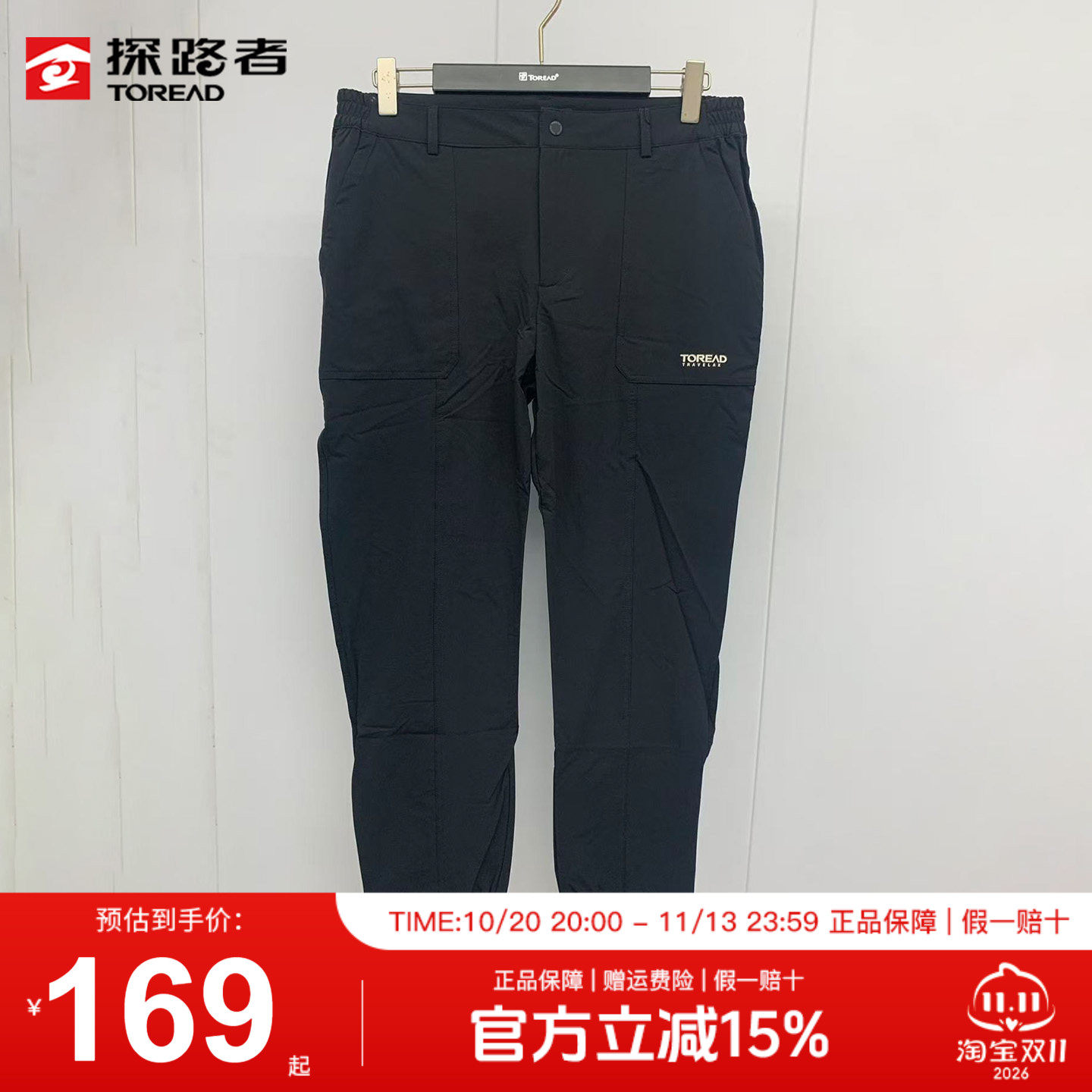 探路者女式旅行裤春夏户外弹力透气干爽运动徒步登山束脚女裤子