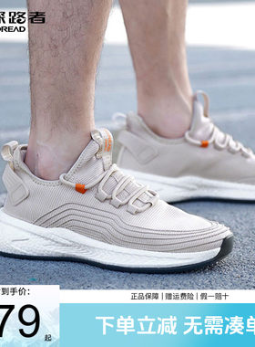 探路者徒步鞋轻便透气