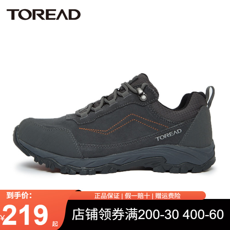 探路者鞋男登山鞋户外反毛皮运动