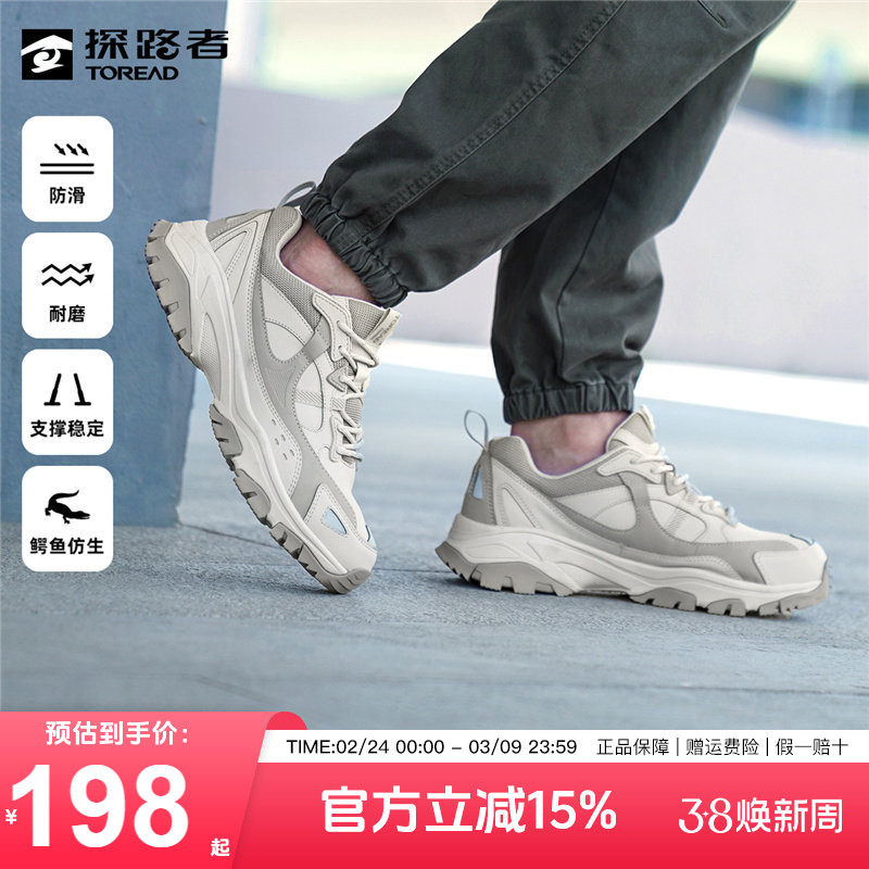 探路者徒步鞋男22秋冬新款户外运动耐磨防滑防撞登山鞋男鞋91718