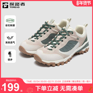 探路者休闲鞋秋冬新款户外耐磨防滑透气运动徒步鞋轻便登山鞋男鞋