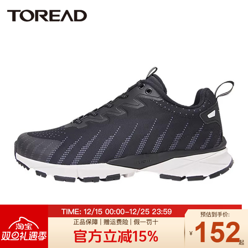探路者徒步鞋男户外男鞋春夏登山鞋轻便透气防滑运动鞋健走鞋女鞋