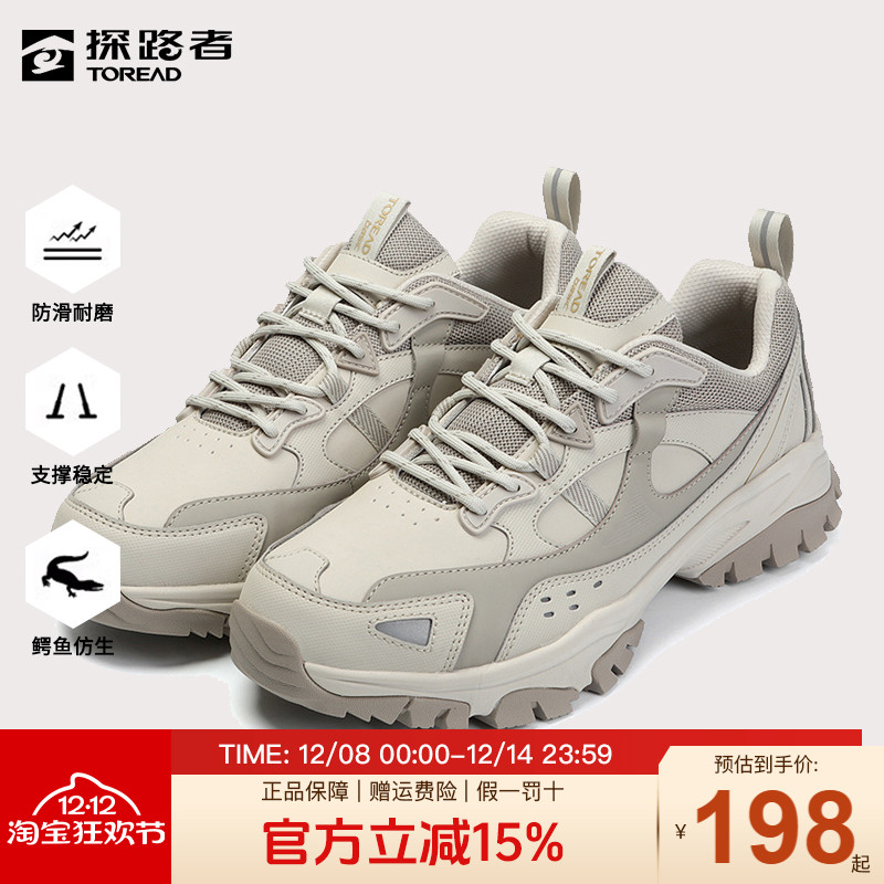 探路者徒步鞋男防滑耐磨男鞋低帮透气防泼水户外休闲运动鞋登山鞋