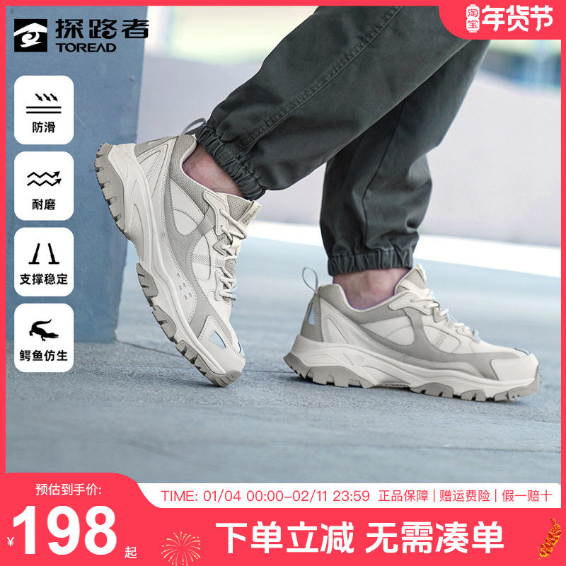 探路者徒步鞋男22秋冬新款户外运动耐磨防滑防撞登山鞋男鞋91718