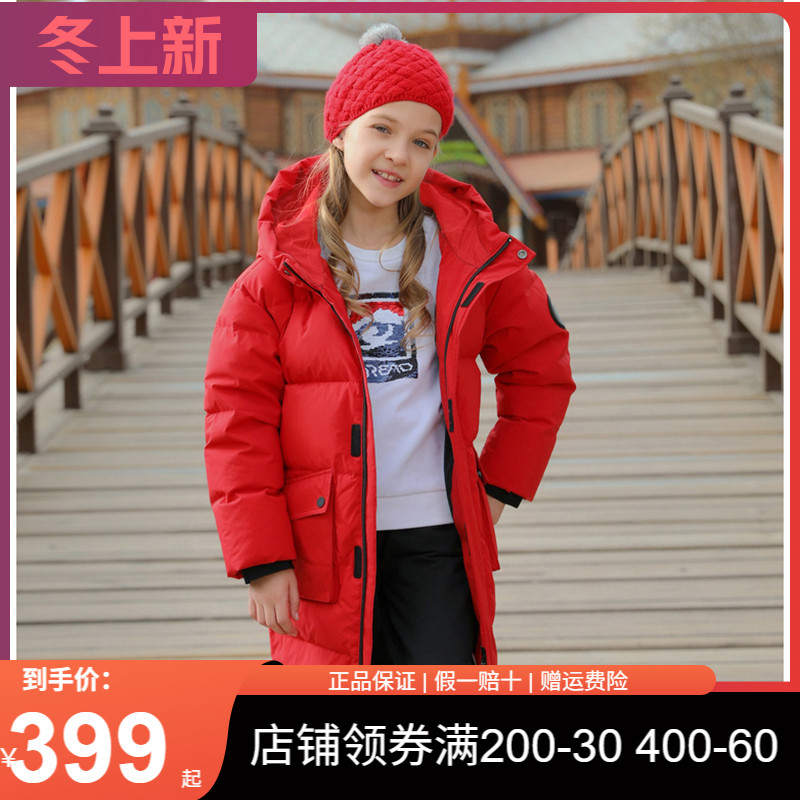 探路者儿童羽绒服2019秋冬户外女童舒适防风94071运动男款女款