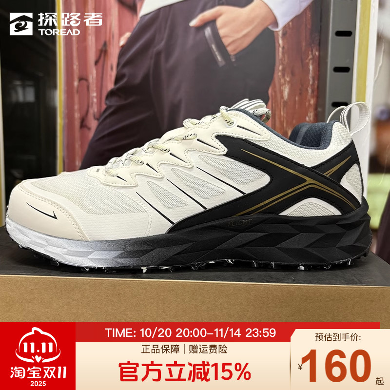 探路者跑步鞋男秋冬户外防滑耐磨透气轻便运动跑鞋女徒步登山男鞋