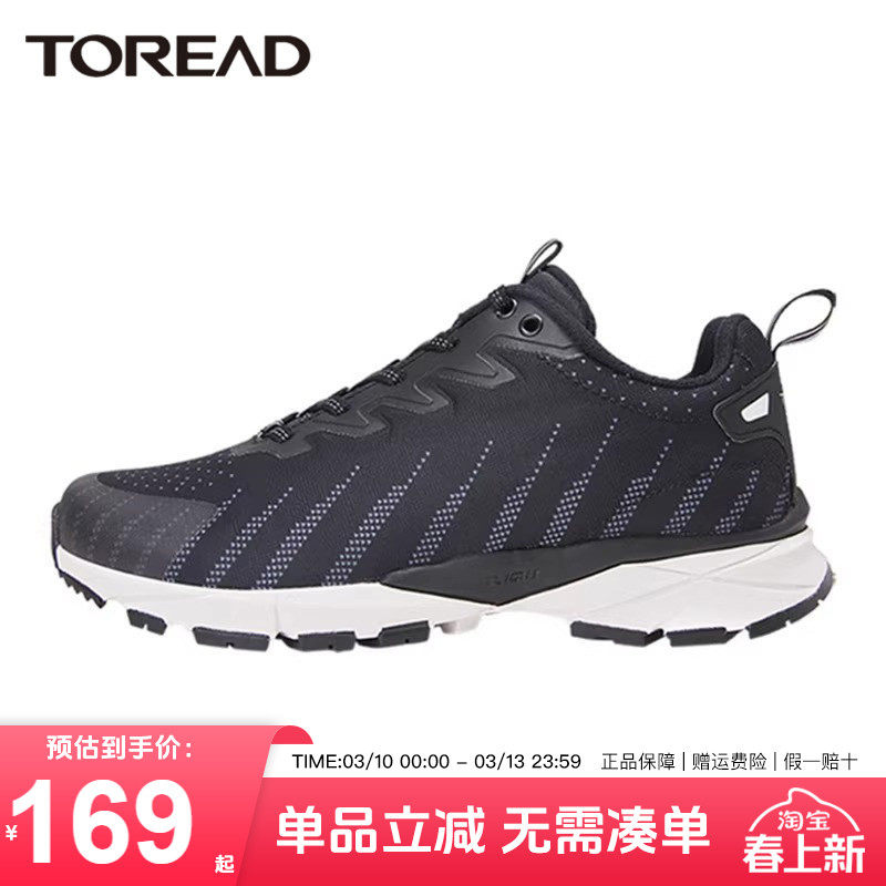 探路者徒步鞋男户外男鞋春夏登山鞋轻便透气防滑运动鞋健走鞋女鞋