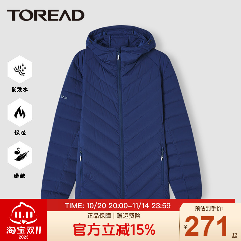 常规羽绒服探路者超轻