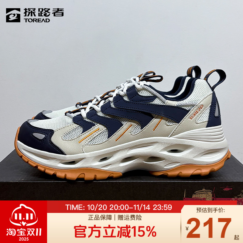 探路者溯溪鞋男夏季户外防滑耐磨透气涉水鞋徒步登山运动男鞋女