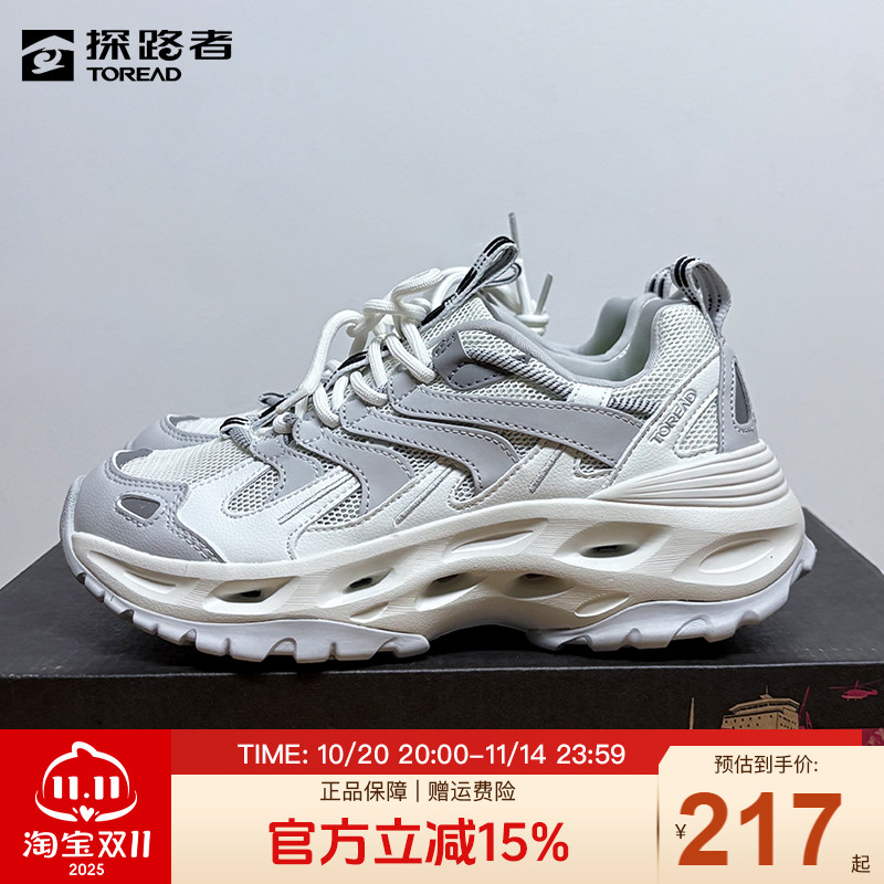 探路者溯溪鞋女夏季户外水陆两栖防滑耐磨涉水鞋男徒步登山女鞋