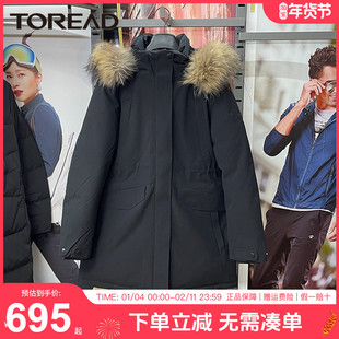 探路者羽绒服女秋冬户外加厚保暖女款鹅绒中长款工装派克服外套男