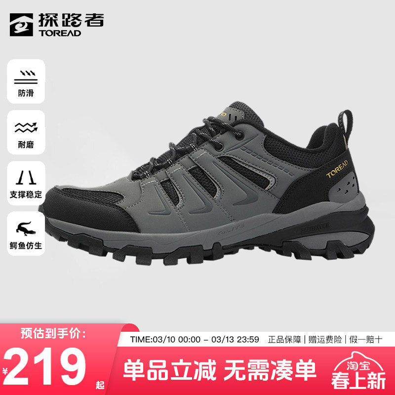 探路者男鞋户外登山鞋男春秋新款防滑耐磨透气运动徒步鞋越野鞋