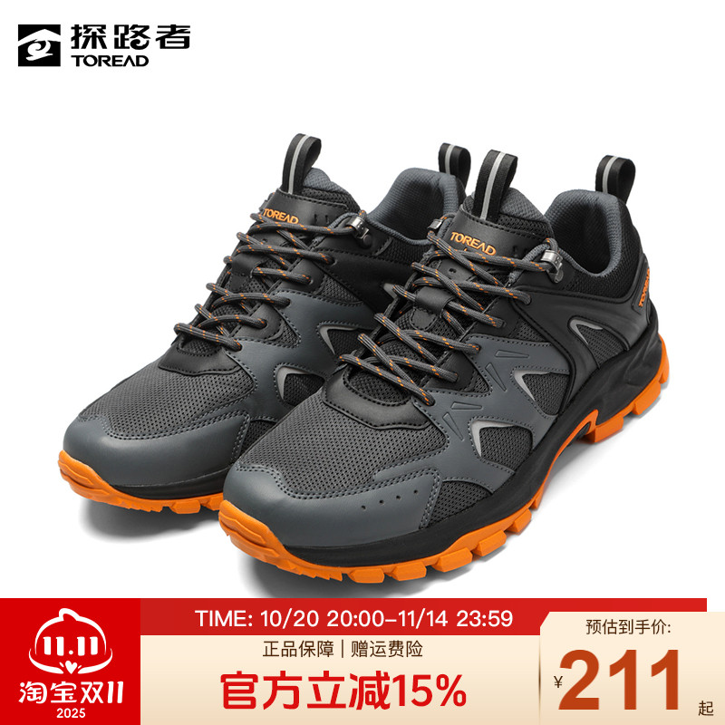 探路者男鞋23新款防滑耐磨透气户外徒步鞋低帮运动休闲登山鞋男士
