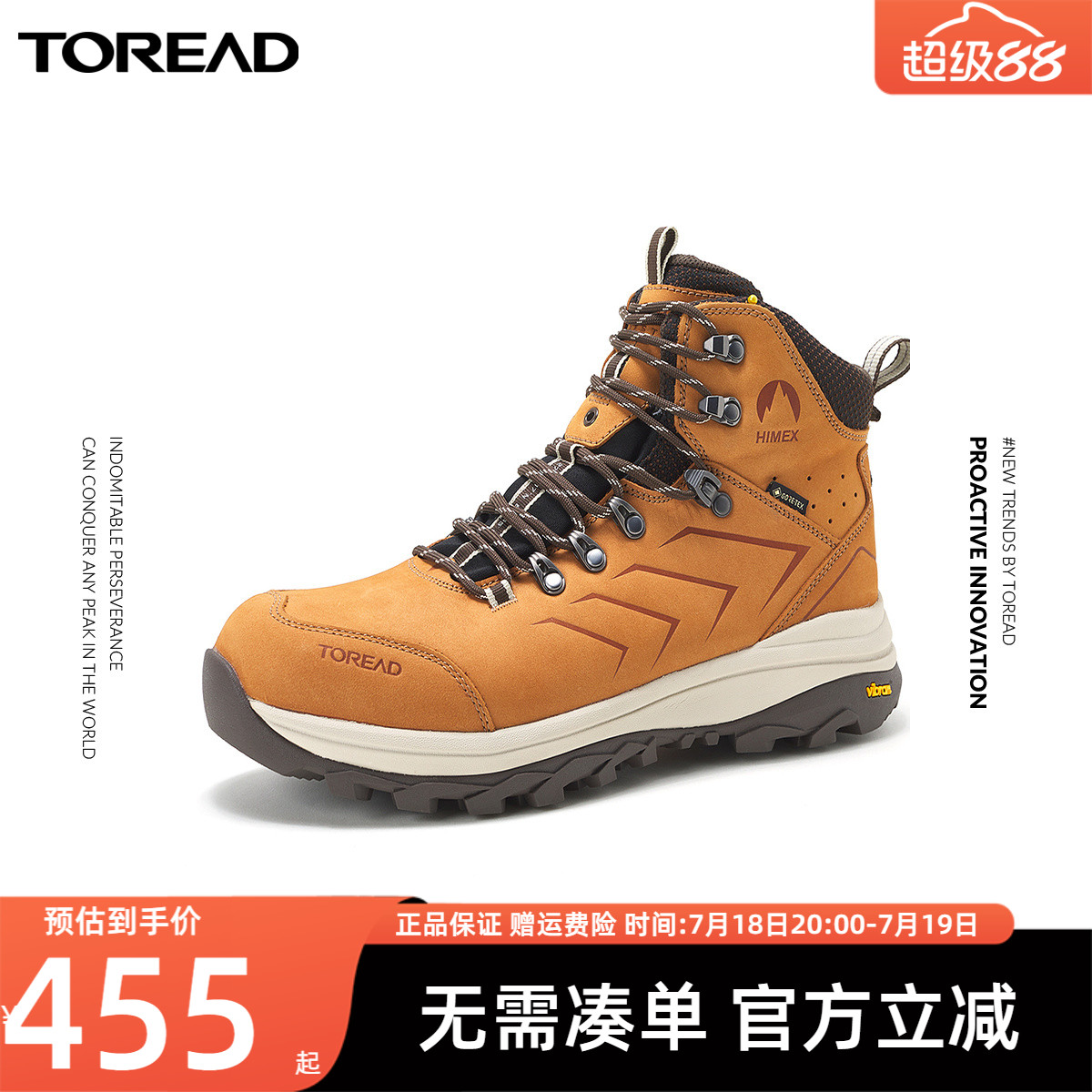 探路者登山鞋防水耐磨