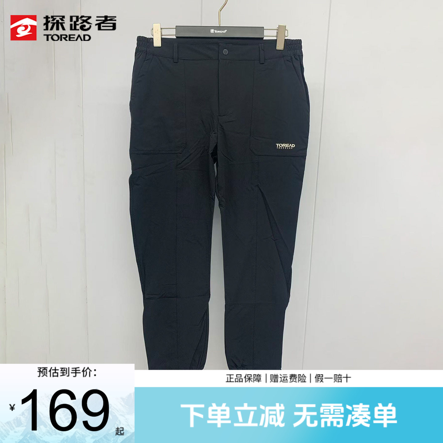 探路者女式旅行裤春夏户外弹力透气干爽运动徒步登山束脚女裤子