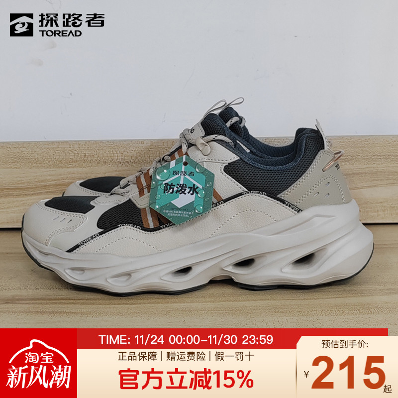 探路者休闲鞋防泼水防滑耐磨