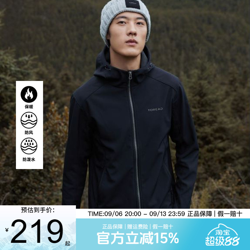 探路者软壳衣女男风衣加绒图片